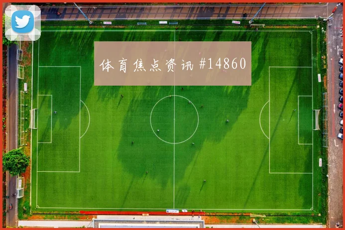 博卡稳固领先地位保优势